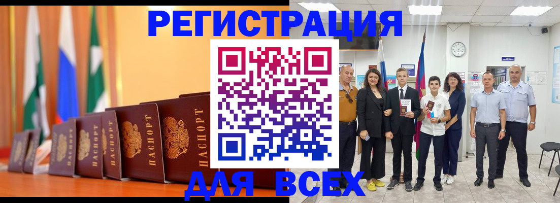 временная регистрация госуслуги в Навашино